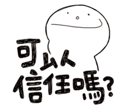 Simple Reply vol.07 (Que & Ans 5 / CN) sticker #7509840