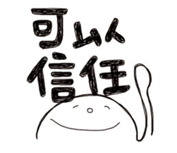 Simple Reply vol.07 (Que & Ans 5 / CN) sticker #7509841