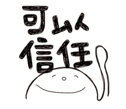 Simple Reply vol.07 (Que & Ans 5 / CN) sticker #7509841