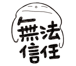 Simple Reply vol.07 (Que & Ans 5 / CN) sticker #7509842