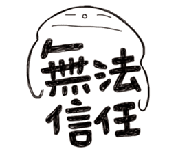 Simple Reply vol.07 (Que & Ans 5 / CN) sticker #7509842