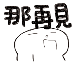 Simple Reply vol.07 (Que & Ans 5 / CN) sticker #7509843