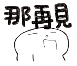 Simple Reply vol.07 (Que & Ans 5 / CN) sticker #7509843