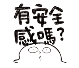 Simple Reply vol.07 (Que & Ans 5 / CN) sticker #7509844