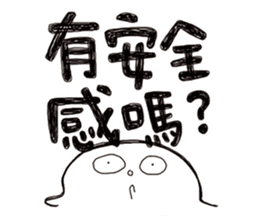 Simple Reply vol.07 (Que & Ans 5 / CN) sticker #7509844