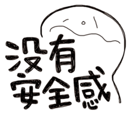 Simple Reply vol.07 (Que & Ans 5 / CN) sticker #7509845