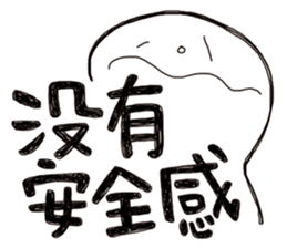 Simple Reply vol.07 (Que & Ans 5 / CN) sticker #7509845