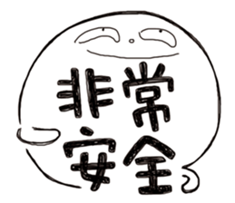 Simple Reply vol.07 (Que & Ans 5 / CN) sticker #7509846