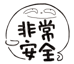 Simple Reply vol.07 (Que & Ans 5 / CN) sticker #7509846