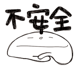 Simple Reply vol.07 (Que & Ans 5 / CN) sticker #7509847