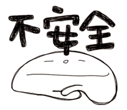 Simple Reply vol.07 (Que & Ans 5 / CN) sticker #7509847