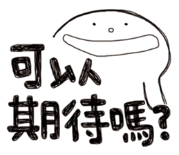 Simple Reply vol.07 (Que & Ans 5 / CN) sticker #7509848