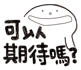 Simple Reply vol.07 (Que & Ans 5 / CN) sticker #7509848