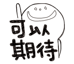 Simple Reply vol.07 (Que & Ans 5 / CN) sticker #7509849