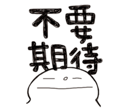 Simple Reply vol.07 (Que & Ans 5 / CN) sticker #7509850