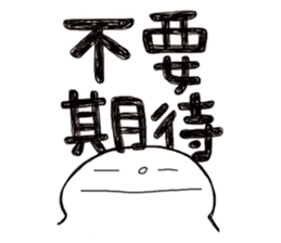 Simple Reply vol.07 (Que & Ans 5 / CN) sticker #7509850