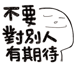 Simple Reply vol.07 (Que & Ans 5 / CN) sticker #7509851