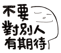 Simple Reply vol.07 (Que & Ans 5 / CN) sticker #7509851