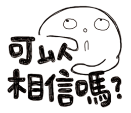 Simple Reply vol.07 (Que & Ans 5 / CN) sticker #7509852