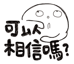 Simple Reply vol.07 (Que & Ans 5 / CN) sticker #7509852