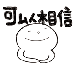 Simple Reply vol.07 (Que & Ans 5 / CN) sticker #7509853