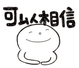 Simple Reply vol.07 (Que & Ans 5 / CN) sticker #7509853