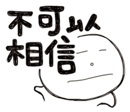 Simple Reply vol.07 (Que & Ans 5 / CN) sticker #7509854