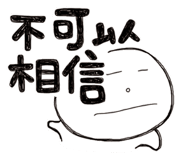 Simple Reply vol.07 (Que & Ans 5 / CN) sticker #7509854