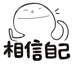 Simple Reply vol.07 (Que & Ans 5 / CN) sticker #7509855