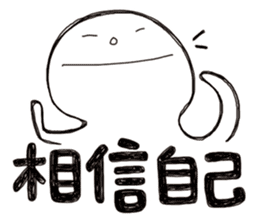 Simple Reply vol.07 (Que & Ans 5 / CN) sticker #7509855