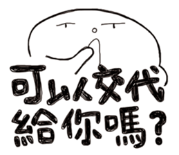 Simple Reply vol.07 (Que & Ans 5 / CN) sticker #7509856