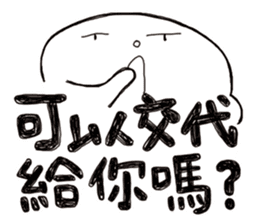 Simple Reply vol.07 (Que & Ans 5 / CN) sticker #7509856