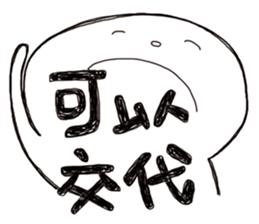 Simple Reply vol.07 (Que & Ans 5 / CN) sticker #7509857