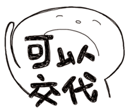 Simple Reply vol.07 (Que & Ans 5 / CN) sticker #7509857