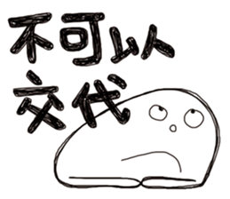 Simple Reply vol.07 (Que & Ans 5 / CN) sticker #7509858