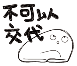 Simple Reply vol.07 (Que & Ans 5 / CN) sticker #7509858