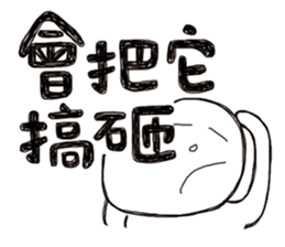 Simple Reply vol.07 (Que & Ans 5 / CN) sticker #7509859