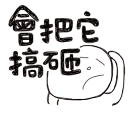 Simple Reply vol.07 (Que & Ans 5 / CN) sticker #7509859