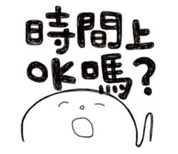 Simple Reply vol.07 (Que & Ans 5 / CN) sticker #7509860