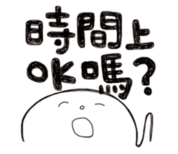 Simple Reply vol.07 (Que & Ans 5 / CN) sticker #7509860