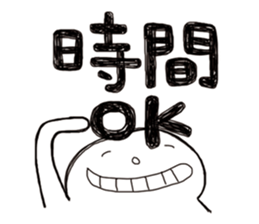 Simple Reply vol.07 (Que & Ans 5 / CN) sticker #7509861