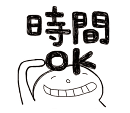 Simple Reply vol.07 (Que & Ans 5 / CN) sticker #7509861