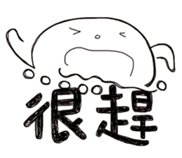 Simple Reply vol.07 (Que & Ans 5 / CN) sticker #7509862