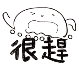 Simple Reply vol.07 (Que & Ans 5 / CN) sticker #7509862