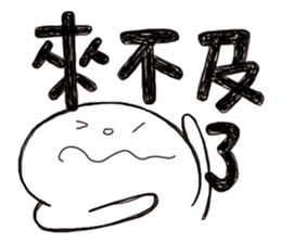 Simple Reply vol.07 (Que & Ans 5 / CN) sticker #7509863