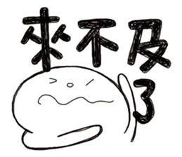 Simple Reply vol.07 (Que & Ans 5 / CN) sticker #7509863