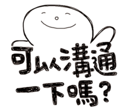 Simple Reply vol.07 (Que & Ans 5 / CN) sticker #7509864