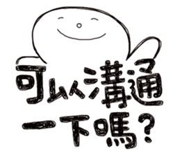 Simple Reply vol.07 (Que & Ans 5 / CN) sticker #7509864