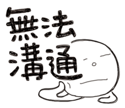 Simple Reply vol.07 (Que & Ans 5 / CN) sticker #7509866