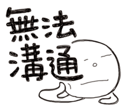 Simple Reply vol.07 (Que & Ans 5 / CN) sticker #7509866